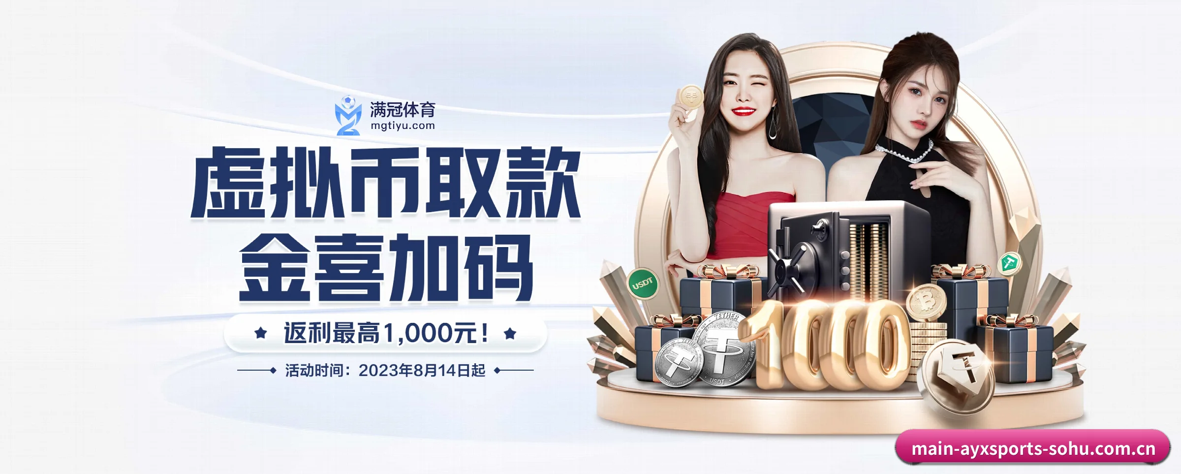 品牌故事