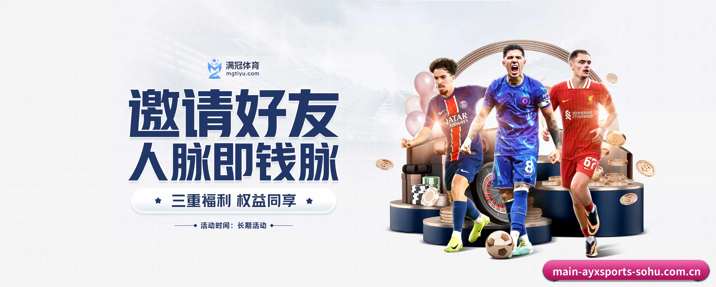 业务扩张