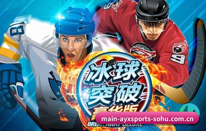 爱游戏体育 APP | ayxsports